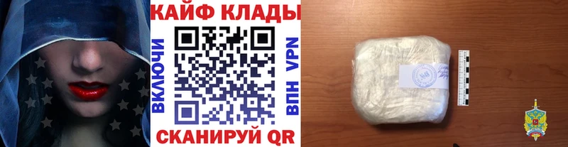 МАРИХУАНА Георгиевск