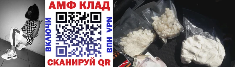 АМФ Premium  Георгиевск 