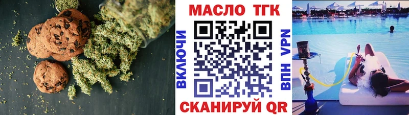 наркотики  Георгиевск  kraken ССЫЛКА  Canna-Cookies конопля 