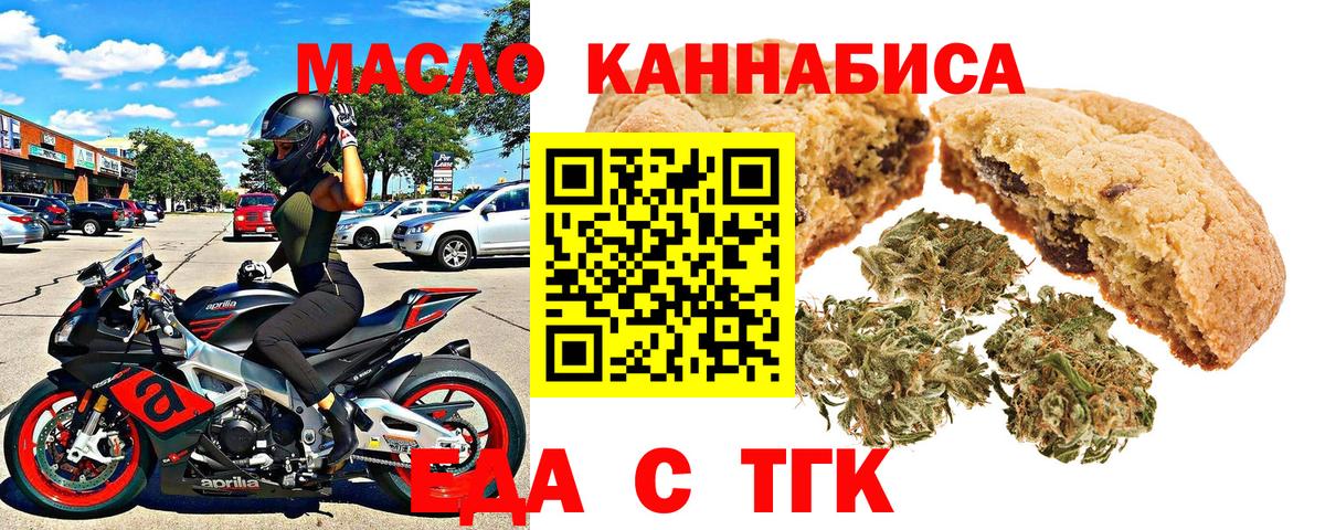 Канабис Георгиевск
