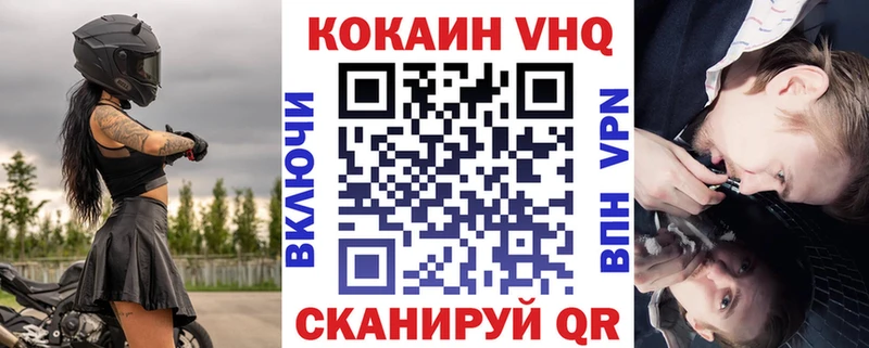 КОКАИН 98%  Георгиевск 