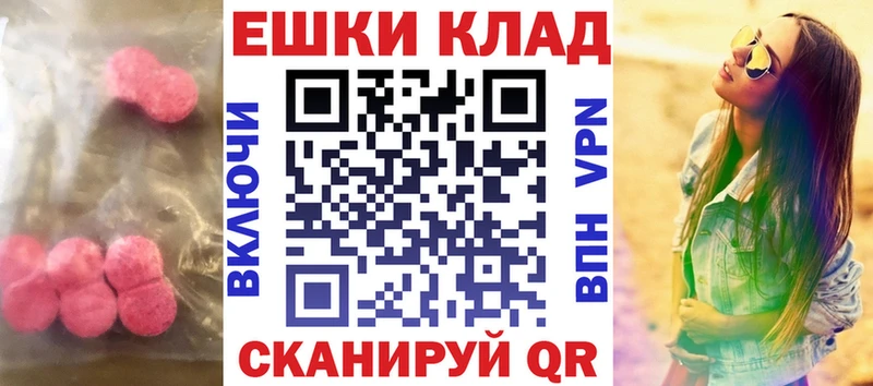 блэк спрут маркетплейс  Георгиевск  Экстази louis Vuitton 