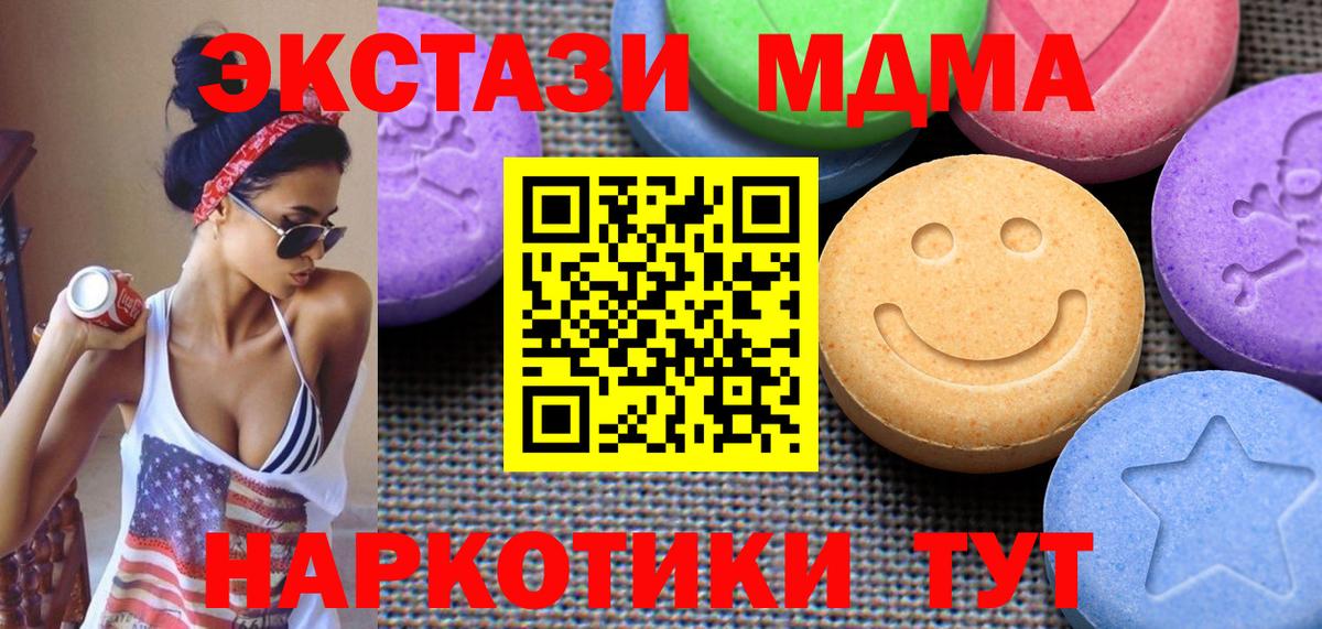 Экстази Punisher Георгиевск