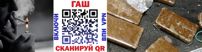 Гашиш Premium  где продают наркотики  Георгиевск 