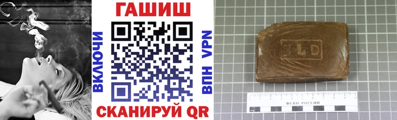 Гашиш hashish Георгиевск