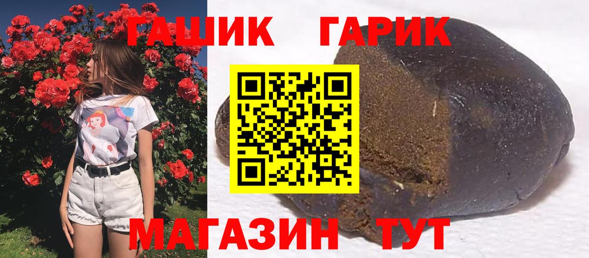 ГАШИШ AMNESIA HAZE Георгиевск