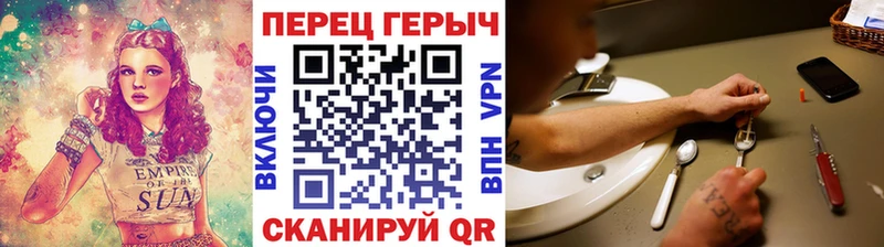 Героин герыч кракен рабочий сайт Георгиевск