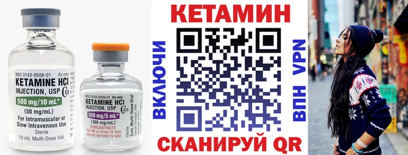 магазин    Георгиевск  ссылка на мегу маркетплейс  Кетамин ketamine 