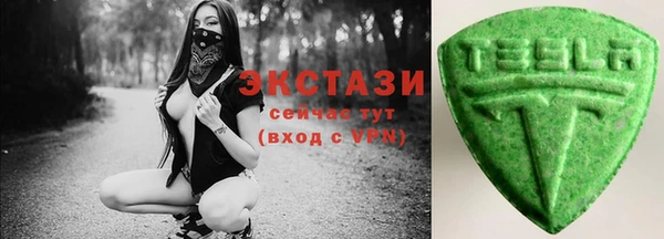 мескалин Вязьма