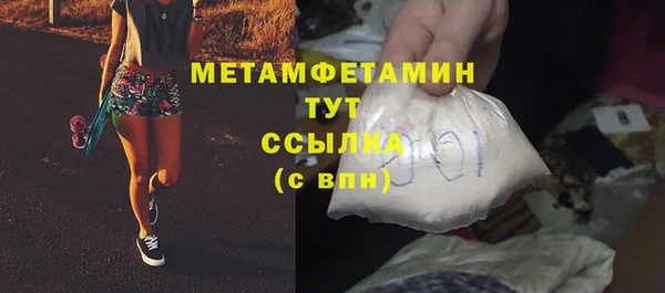мет Михайловск