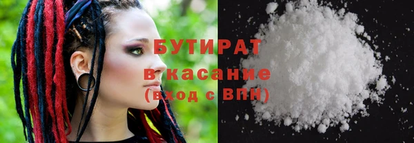 MESCALINE Вяземский