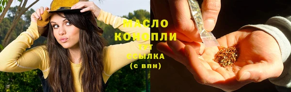 гашишное масло Бердск