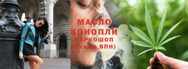 бутик Вязники
