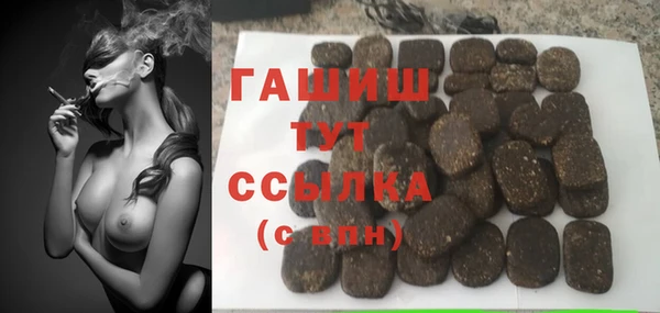дистиллят марихуана Медвежьегорск