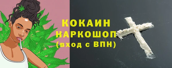 дистиллят марихуана Медвежьегорск
