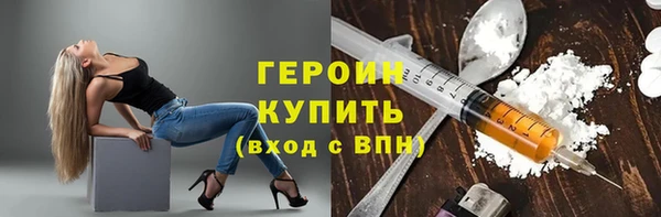 MESCALINE Вяземский