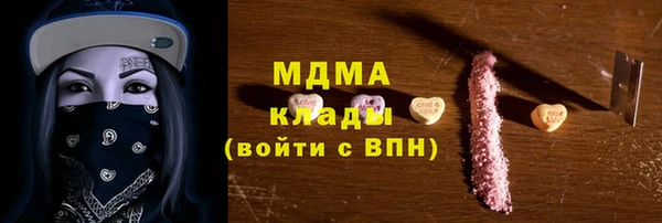 стаф Ачинск