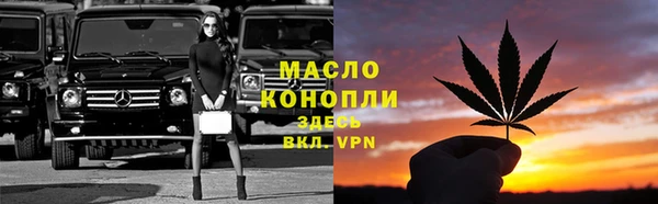 мескалин Вязьма