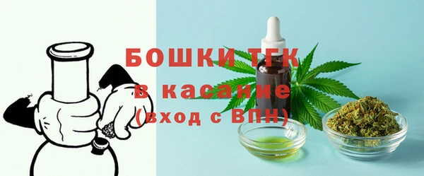 мескалин Вязьма