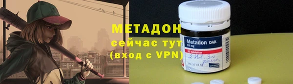 MESCALINE Вяземский