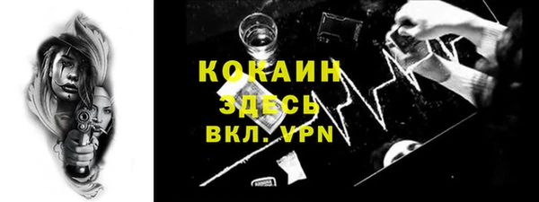 MESCALINE Вяземский