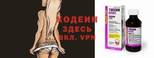 Альфа ПВП Медногорск