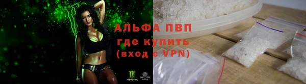 мескалин Вязьма