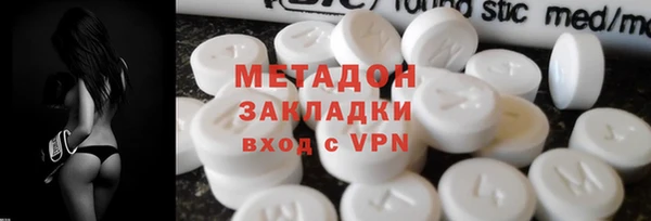 мескалин Вязьма