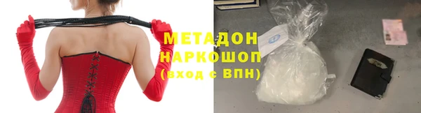 дистиллят марихуана Медвежьегорск