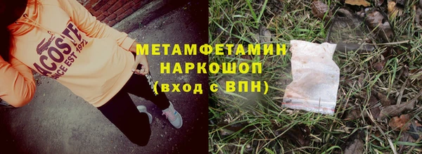 мескалин Вязьма