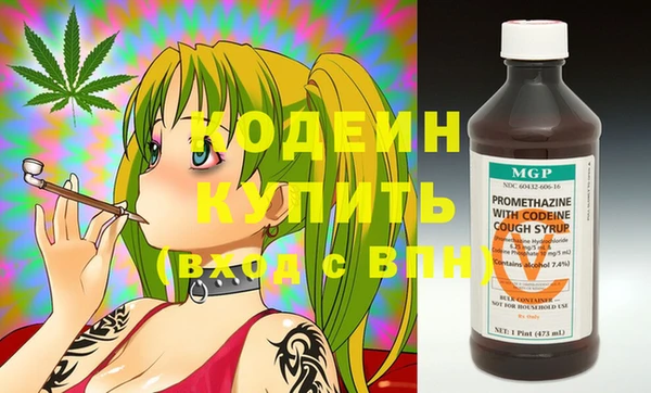 мескалин Вязьма
