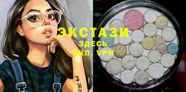 MESCALINE Вяземский