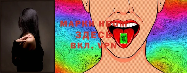 mix Мегион