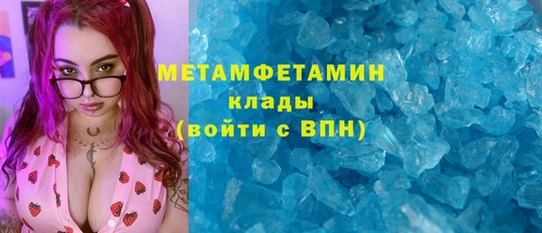 мескалин Вязьма