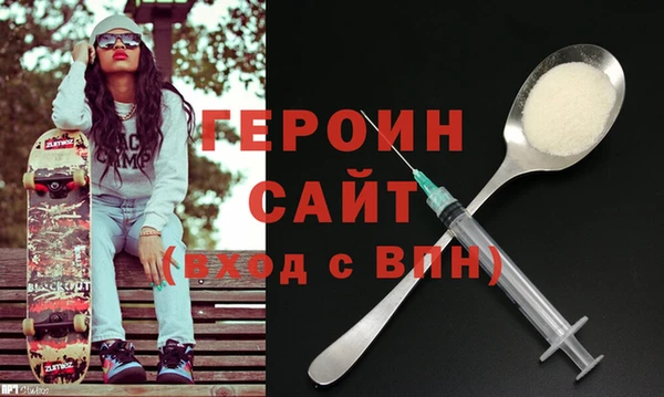 мескалин Вязьма