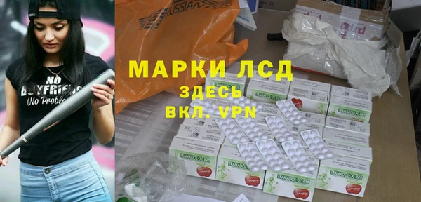 Альфа ПВП Медногорск