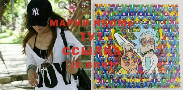 дистиллят марихуана Медвежьегорск