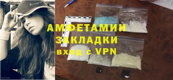 MESCALINE Вяземский