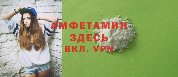 стаф Ачинск