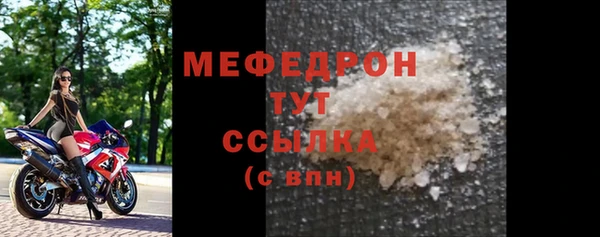 MESCALINE Володарск