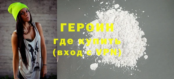 бутик Вязники