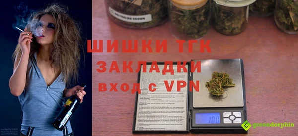 бутик Вязники