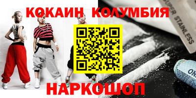 меф VHQ Ипатово
