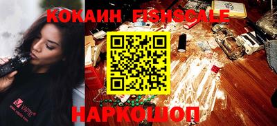 меф VHQ Ипатово
