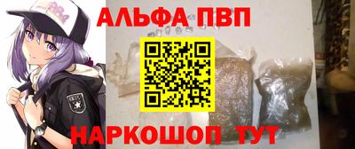 меф VHQ Ипатово