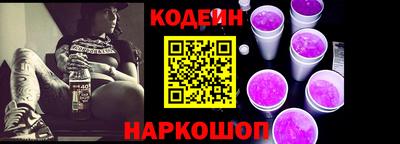 шишки Ирбит