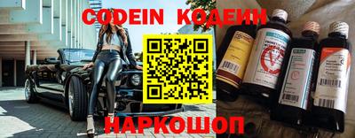 шишки Ирбит