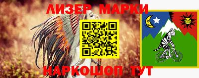 меф VHQ Ипатово