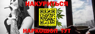 меф VHQ Ипатово