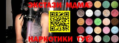 шишки Ирбит